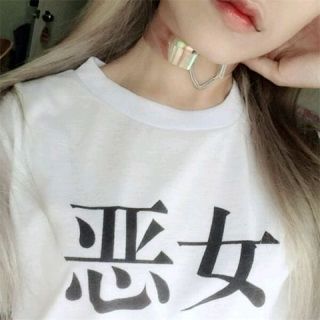 就是恶女。 by明矾