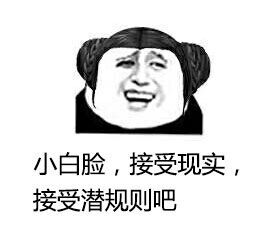 哈哈，耍流氓专用