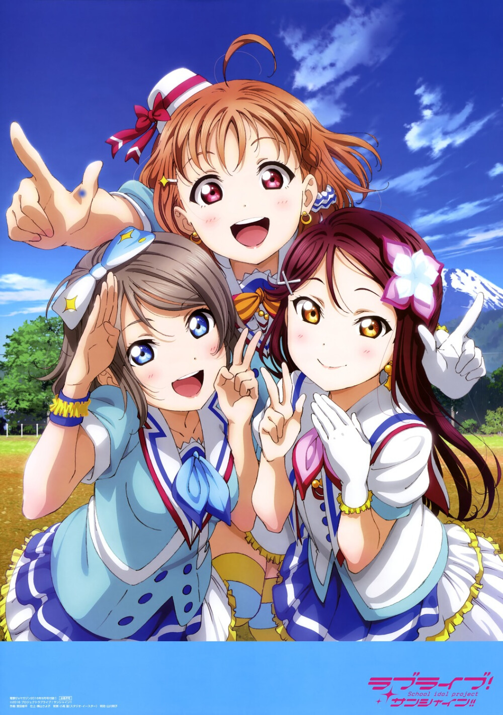 LoveLive!Sunshine!!动画最新海报图片首发?
–2016年1月11日的NICONICO生放送节目中，公布了LoveLive!Sunshine!!TV动画化的消息。
预计将在2016年夏季（7月）放送。
《LoveLive!Sunshine!!》（ラブライブ!サンシャイン!!）以静冈县沼津市的女子高中浦之星女子学院为舞台，在一名憧憬μ's的少女的引领下，9位少女结成了校园偶像Aqours。前所未有的描绘青春的故事就此展开。
讲述了以校园偶像Aqours的身份, 高海千歌为首的九位少女以光芒为目标勇往直前的故事。
私立浦之星女子学院，位于静冈县沼津市的海边小镇内浦。在这所坐落在骏河湾角落里的小小的高中里，以二年级学生高海千歌为中心的九位少女，心中怀着大大的梦想而站了出来。
那就是——成为闪闪发光的“校园偶像”！
只要不放弃，梦想就一定能实现——。现在就以那片光芒为目标，勇往直前！
她们的“大家一起实现的故事School Idol Project”正在开始！
