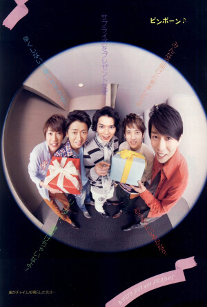 ARASHI