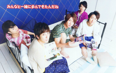 ARASHI