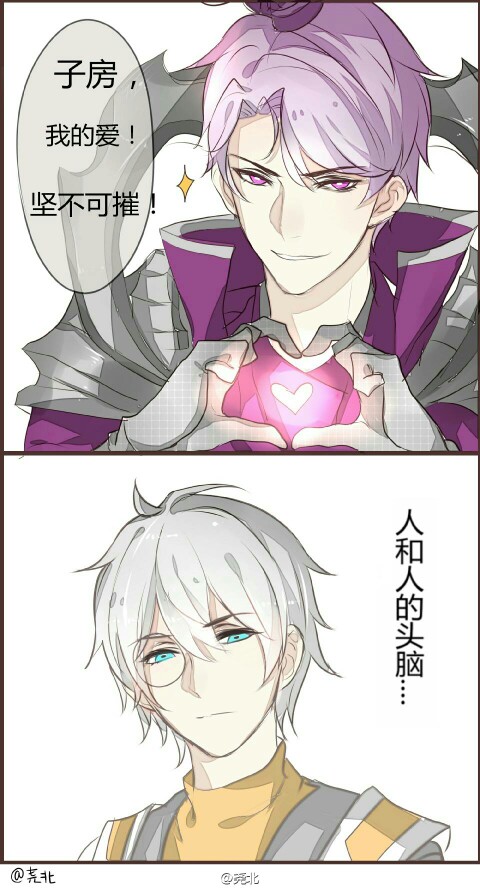 王者荣耀刘邦张良君主的爱心在发光