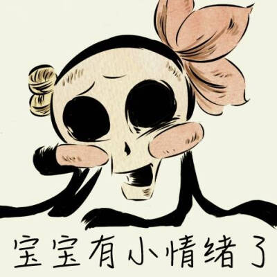 一品芝麻狐