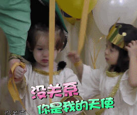 jk 放开我北鼻 Jackson 周嘉诚 无敌可爱的表情包 动图 萌宝宝