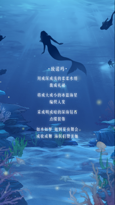 海螺小姐