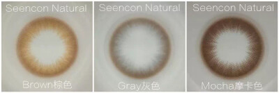 Seencon nuatural 敏感眼系列颜色非常漂亮！很温柔！直径14.2 含水38% 上眼一点点放大 小直径 非常自然！喜欢可以➕wechat：Eleanoray