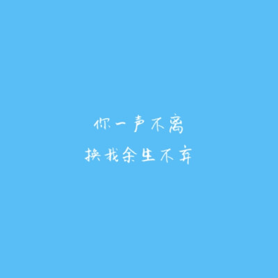 文字控