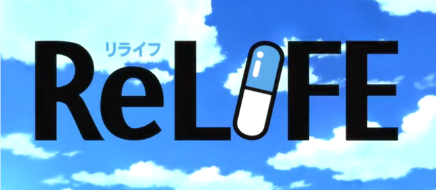 relife重返17岁 重生计划