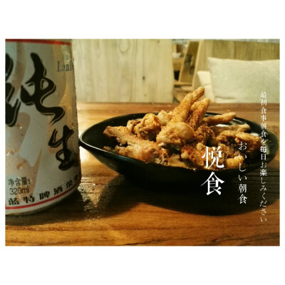 南京。秦淮区常府街36-6号~饭稻羹鱼。新开的一家店，正好在附近，种草。一瓶啤酒，配上香酥凤爪，酱鸭头，绝了。店面风格不错，下次去尝尝其他菜品。美食地图继续延伸起来哈哈哈