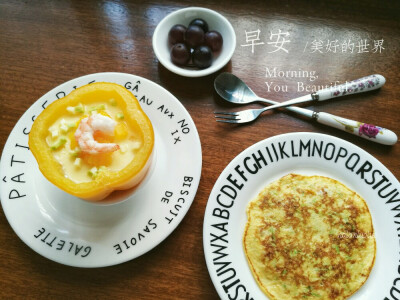 Aug.16 今日早辅食：甜椒虾仁蒸蛋+西葫芦蛋饼+葡萄
PS：一个甜椒蒸蛋蒸了半个小时，我也是醉了……