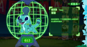 我们一起看过的星际宝贝们