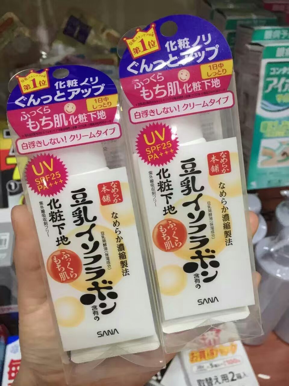 日本SANA莎娜 豆乳美肌完美防晒保湿隔离霜妆前乳40g
好多妹纸都会觉得隔离霜鸡肋，就忽视了这个肌肤防护的死角，
其实隔离和防晒一样重要，电子屏和雾霾PM2.5对肌肤的伤害堪比紫外线了，
只是紫外线的杀伤力肉眼就能看到，而这些是温水煮青蛙般蚕食你健康的肌肤，
慢慢脸就会发黄粗糙暗哑，斑点也会渐渐爬到脸上，这支隔离最惊喜的是还附带了SPF25PA+++的防晒值，室内防晒妥妥的，
完美隔离紫外线和彩妆对肌肤的伤害，主要成分大豆异黄酮，这是这个系列的亮点，有植物胎盘的美誉，
除了补水保湿外，还可以抑制黑色素，预防和改善斑点和雀斑，
配合大豆发酵液，大豆卵磷脂萃取液，和胡萝卜萃取液，
增强渗透力快速补水强力保湿外，还拥有抗氧化祛黄功效，气味清新淡雅，无香料，无着色，无矿物油，配方温和，孕妇也可以使用