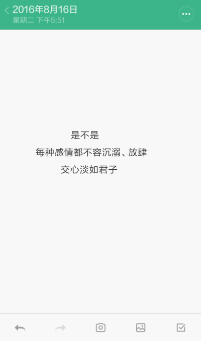 《眉间雪》