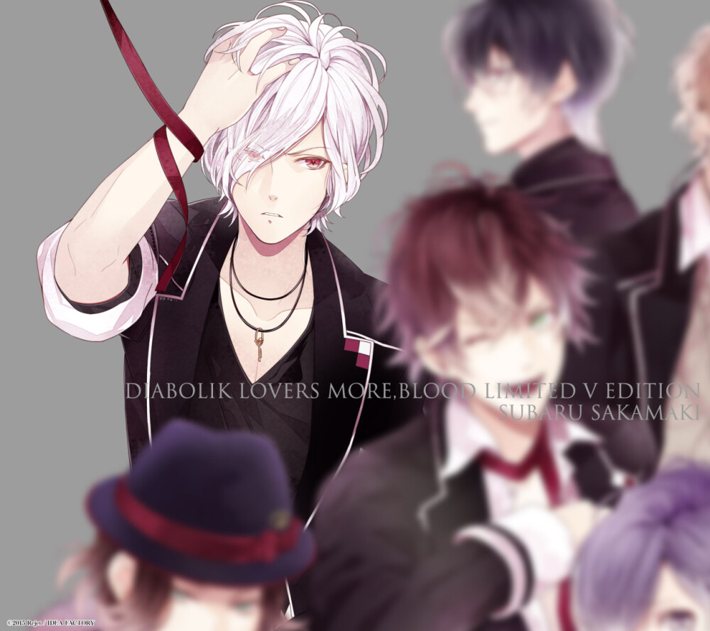 【DIABOLIK LOVERS】