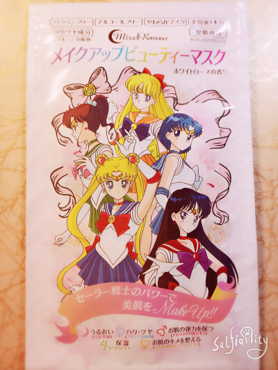 美少女战士的力量～Sailor Moon保湿面膜，出于日本该动画20周年纪念╰(*´︶`*)╯盆友日本带回送我哒