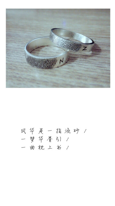 你一声不离，换我余生不弃。
If you don't leave, I will be together with you forever.