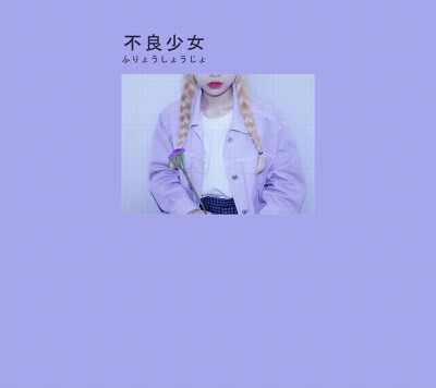 我就是我！谁也替代不了！