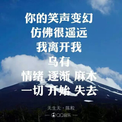 陈粒