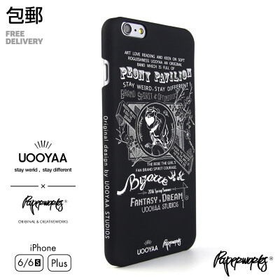 PAPERWORKS x UOOYAA黑白图案苹果iPhone6sPlus合作款手机壳