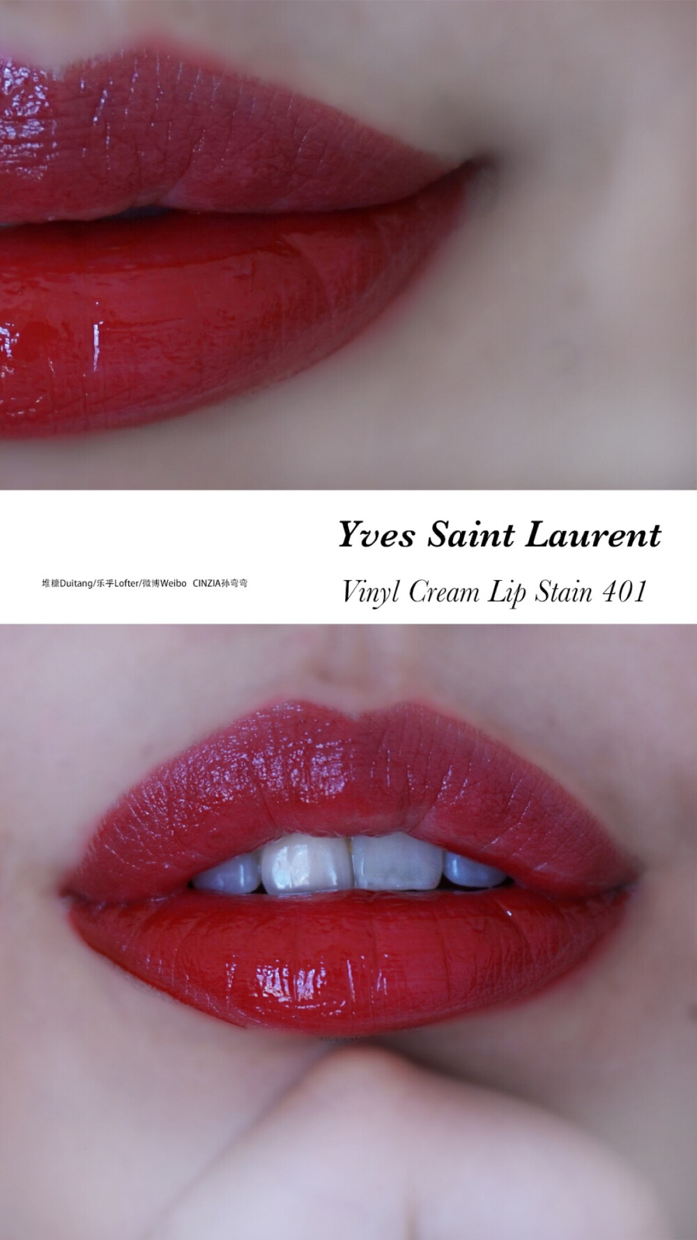 YSL 黑管唇釉 Vinyl cream lip stain 401