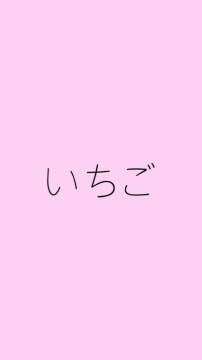 栗子SAMAの壁纸专辑 原创壁纸 插画壁纸 风景壁纸 文字壁纸 黑白壁纸 平铺壁纸 动漫壁纸 电影壁纸 人物壁纸 萌物壁纸 键盘壁纸 