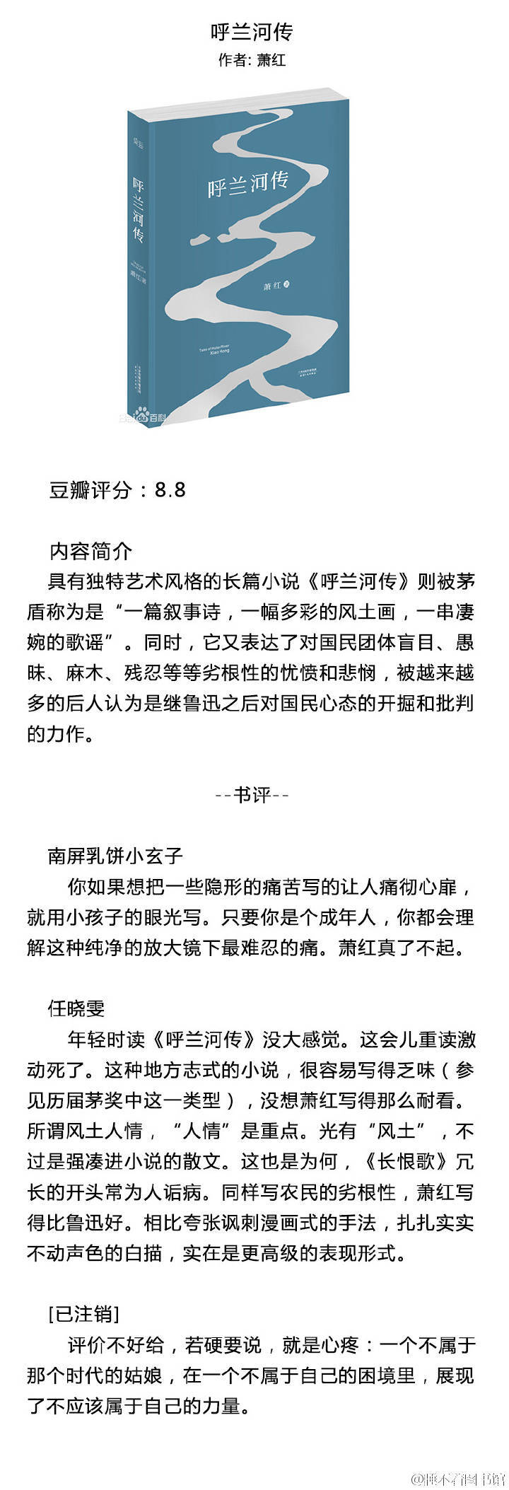 （图片来自：见水印）@西瓜子阿姨