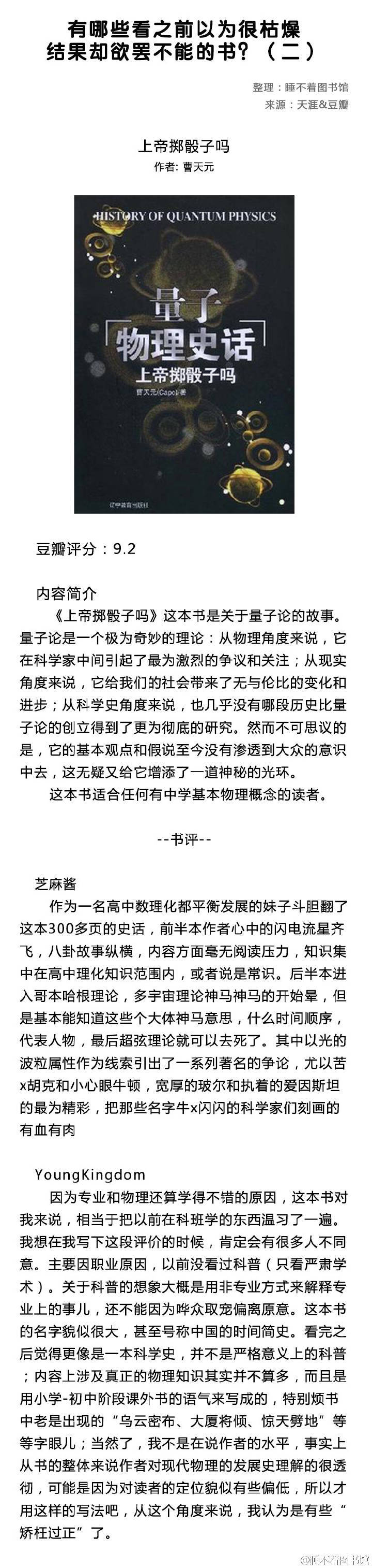 （图片来自：见水印）@西瓜子阿姨