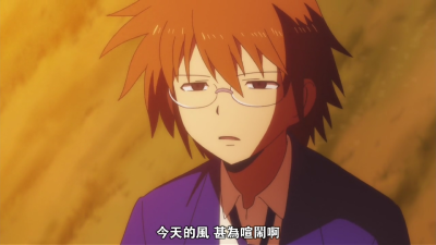 男子高中生日常