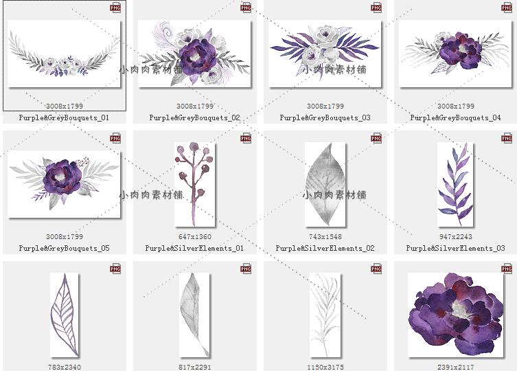 紫灰色花朵树叶拼贴手帐婚庆海报请柬手绘水彩免抠设计素材png32