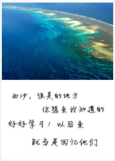 西沙深处海底墓