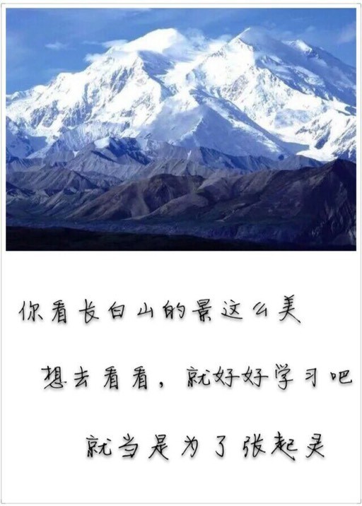 长白深山青铜门