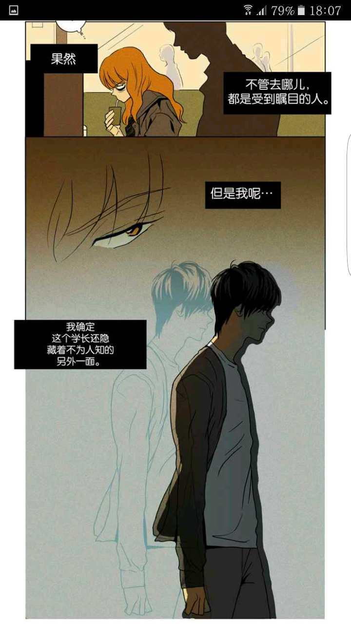 #捕鼠器里的奶酪#奶酪陷阱 | LINE Webtoon
热播韩剧《奶酪陷阱》的原作漫画！为了学业积极向上的女大学生最初觉得学长是个不能信任的人，种种行为总是让人捉摸不透，再次复学学长突然对自己很上心，而且发现他本来是以好心才帮助自己。两人最终稀里糊涂交往，被周边学生嫉妒而给校园爱情带来许多矛盾，他们会如何更加了解对方一起走下去呢……
