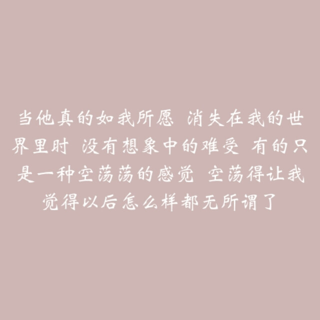 长短句 文字控
【随手点赞收藏好习惯】