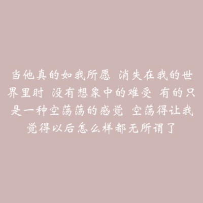 长短句 文字控
【随手点赞收藏好习惯】