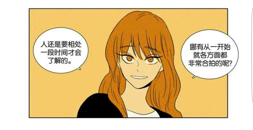 #捕鼠器里的奶酪#奶酪陷阱 | LINE Webtoon
热播韩剧《奶酪陷阱》的原作漫画！为了学业积极向上的女大学生最初觉得学长是个不能信任的人，种种行为总是让人捉摸不透，再次复学学长突然对自己很上心，而且发现他本来是以好心才帮助自己。两人最终稀里糊涂交往，被周边学生嫉妒而给校园爱情带来许多矛盾，他们会如何更加了解对方一起走下去呢……
