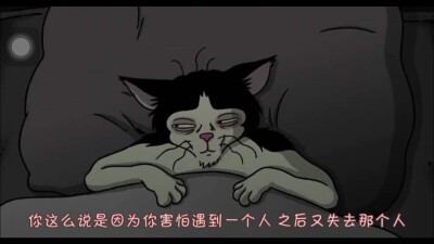 阿薇尔与虚构世界