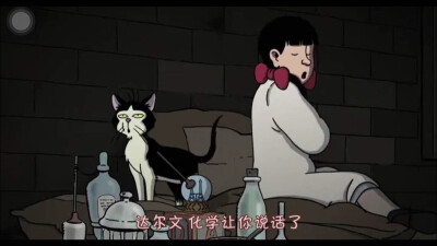 阿薇尔与虚构世界