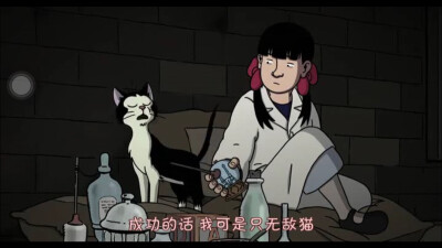 阿薇尔与虚构世界