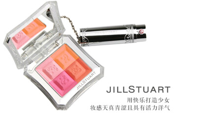 【JILL STUART】甜蜜爱恋四色腮红 施华洛世奇水晶