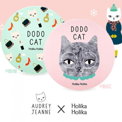 【HOLIKA DODO CAT】嘟嘟猫限量版 气垫BB霜