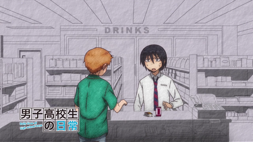 男子高中生日常