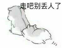 仓鼠球表情包系列