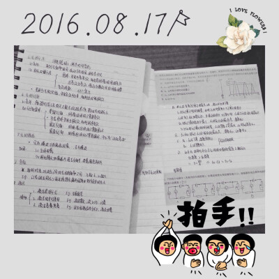 :看了《麻辣变形计》 是一部很励志的片子 自从昨天以后感觉我更加适应了随时翻开课本就能保持专注 今天效率还不错 顺便激励一句话： 成功的人是不会找借口的 找借口的人是不会成功的 