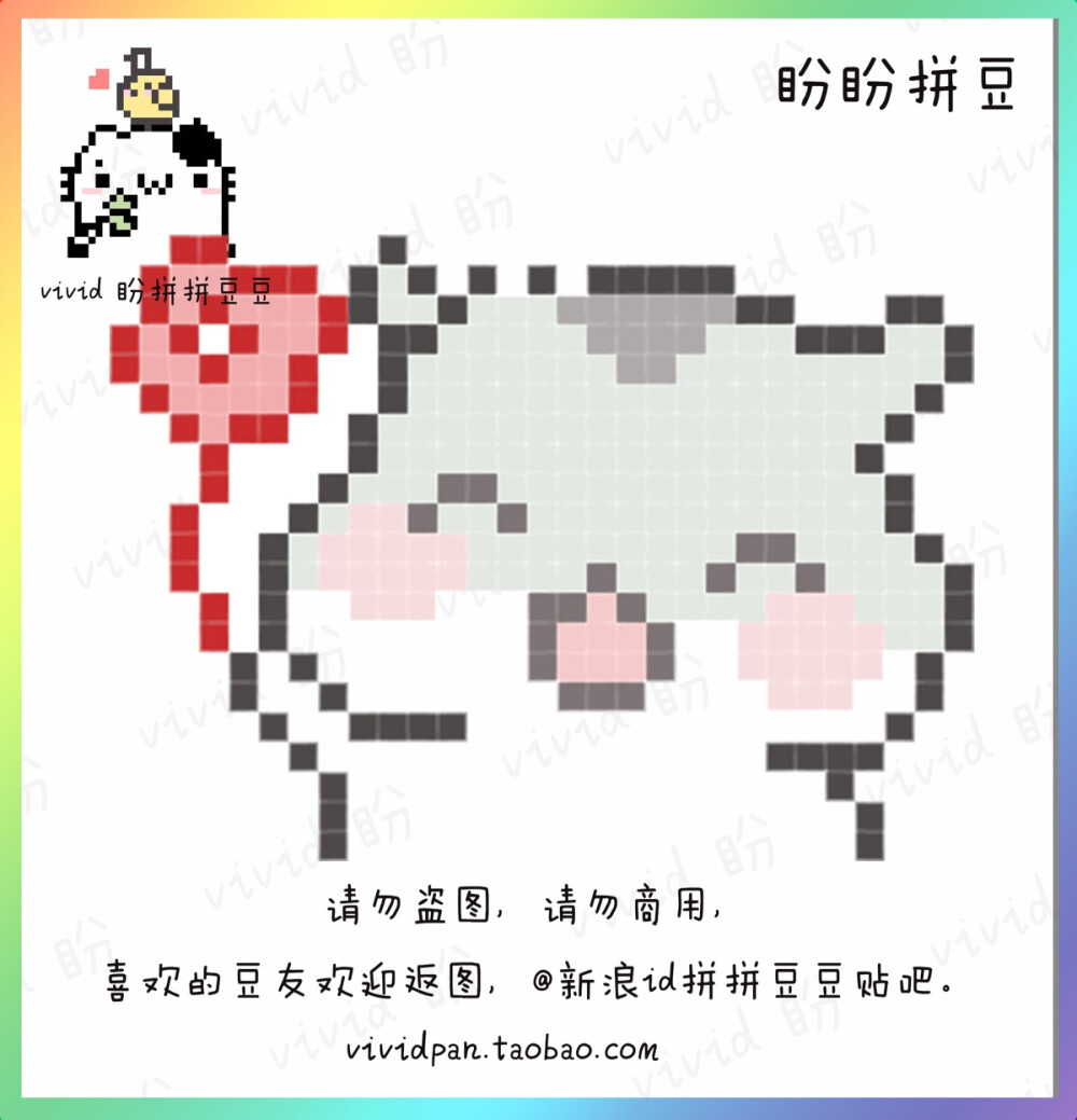 仓鼠拼豆盼盼拼豆欢迎加入拼拼豆豆官方群六群号码144965003