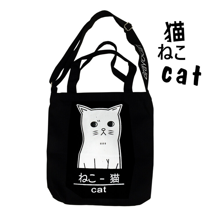 猫CAT 黑色纯棉帆布包 帆布袋 创意购物袋环保袋学生包轻便