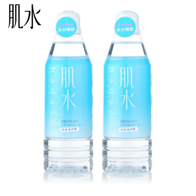 【喷雾】资生堂肌水 400ml 便宜大碗