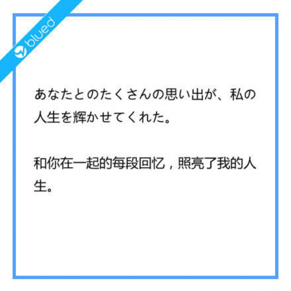 日文短句 日语