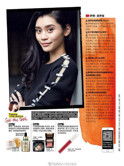 #杂志大片Editorials#@Ming奚梦瑶 出镜《伊周Femina》“本周潮流人物”街拍栏目，Ming在采访中透露她在电影《勇士之门》中客串了“树精”一角，并与男主角赵又廷有对手戏。