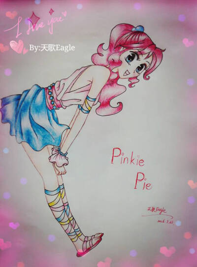 碧琪 萍琪派 PP Pinkie Pie 【小马宝莉】