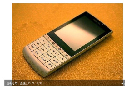 NokiaX302